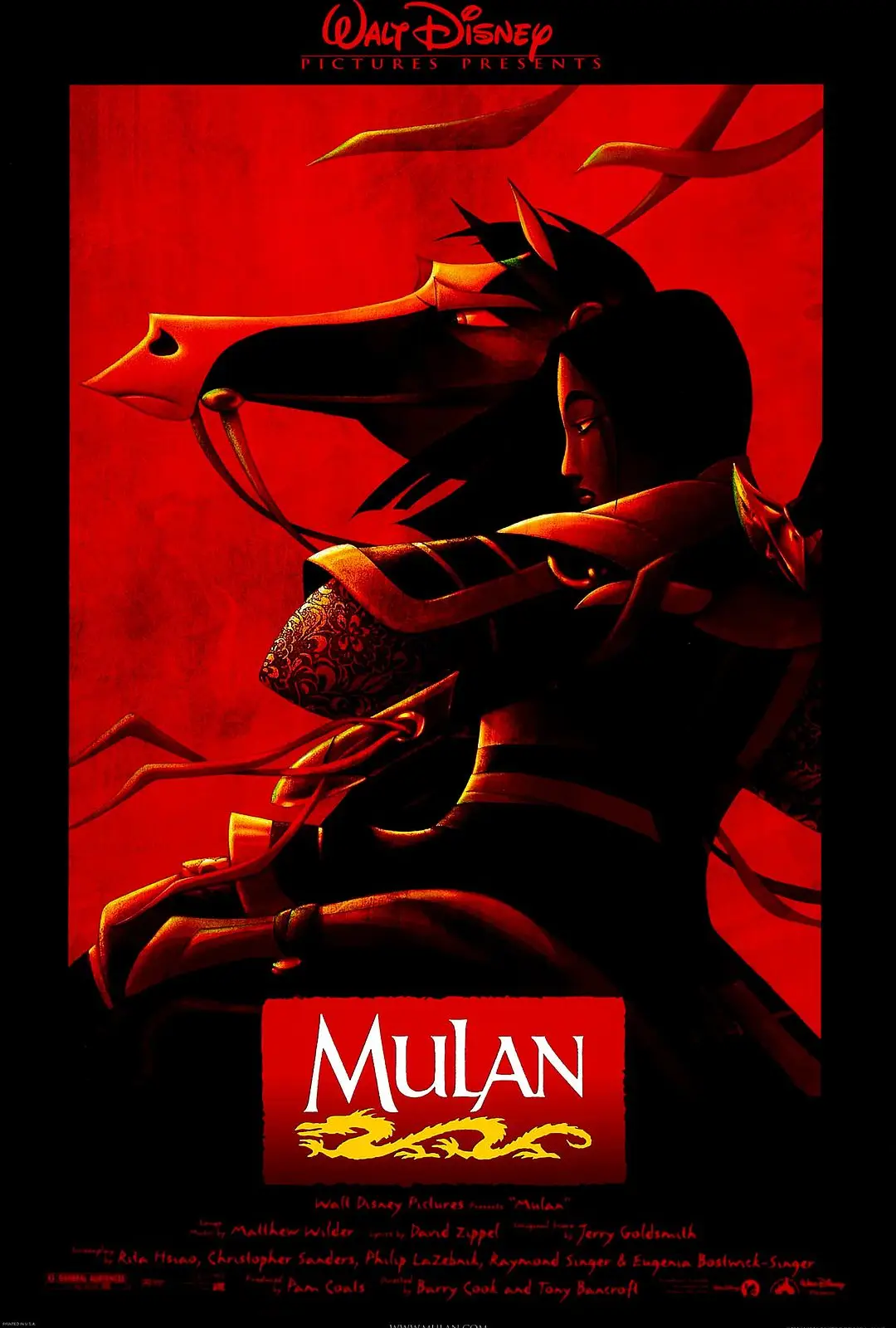 花木兰 Mulan