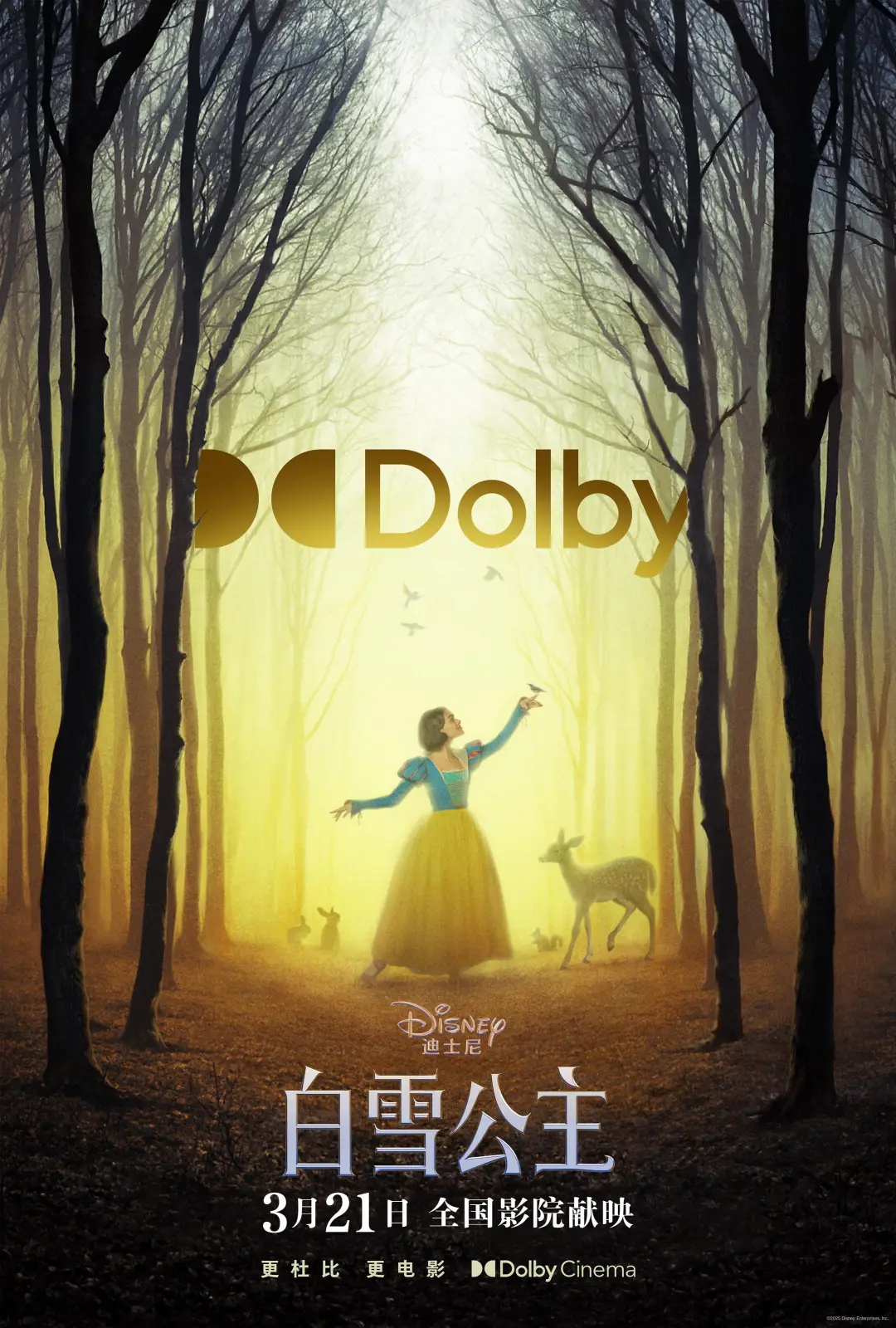 白雪公主 Snow White